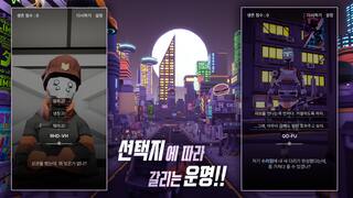 Project Adam : AI Attack screenshot 3