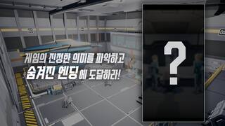 Project Adam : AI Attack screenshot 5