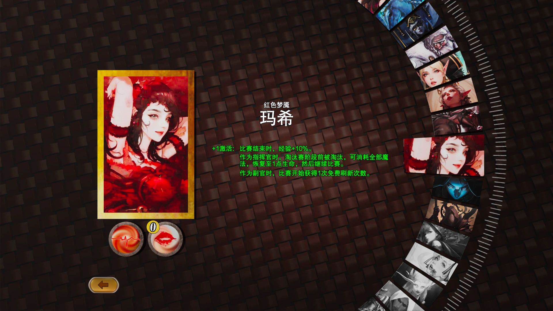 Arena 9th-1mb0p