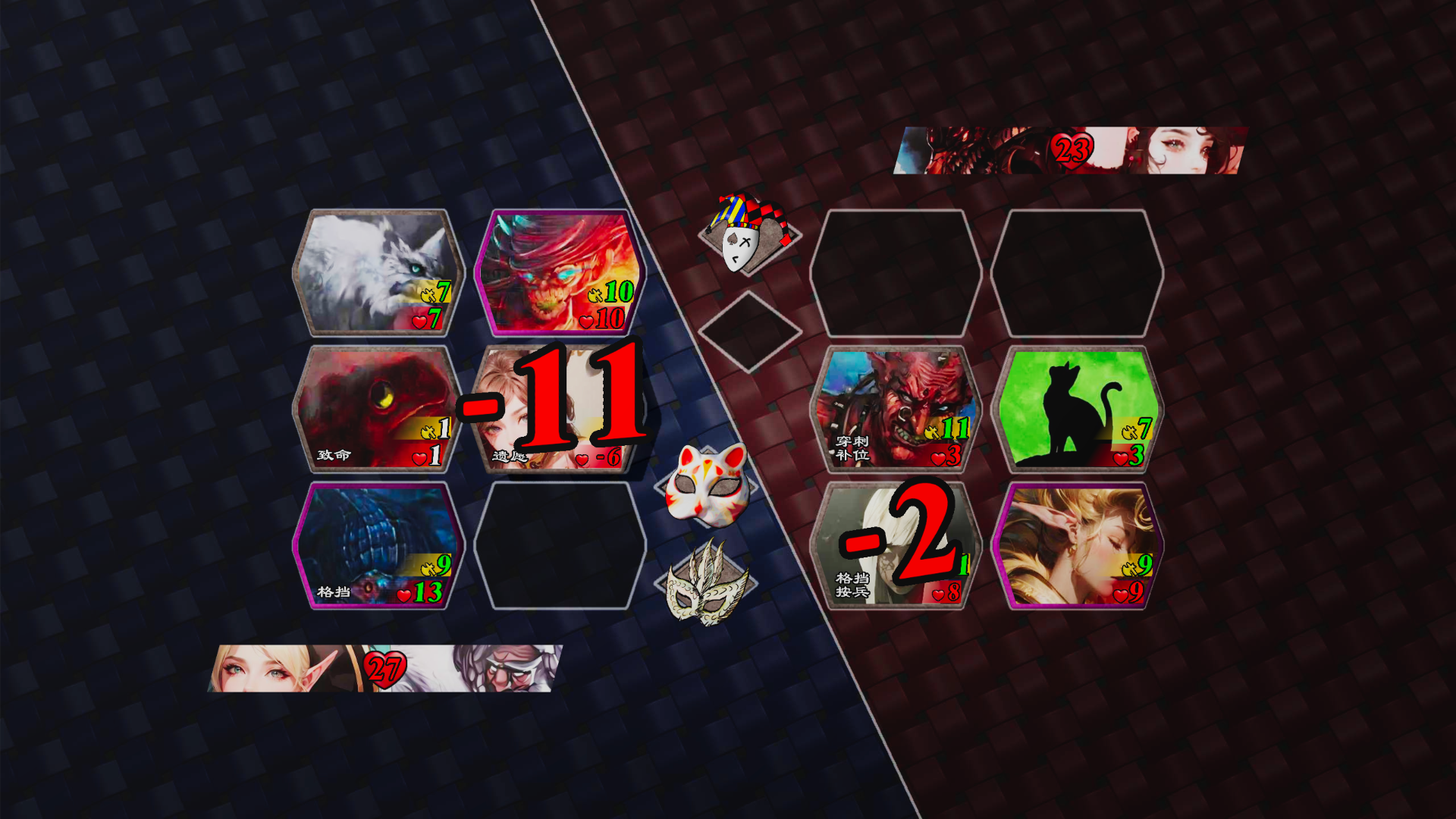 Arena 9th-1my1h