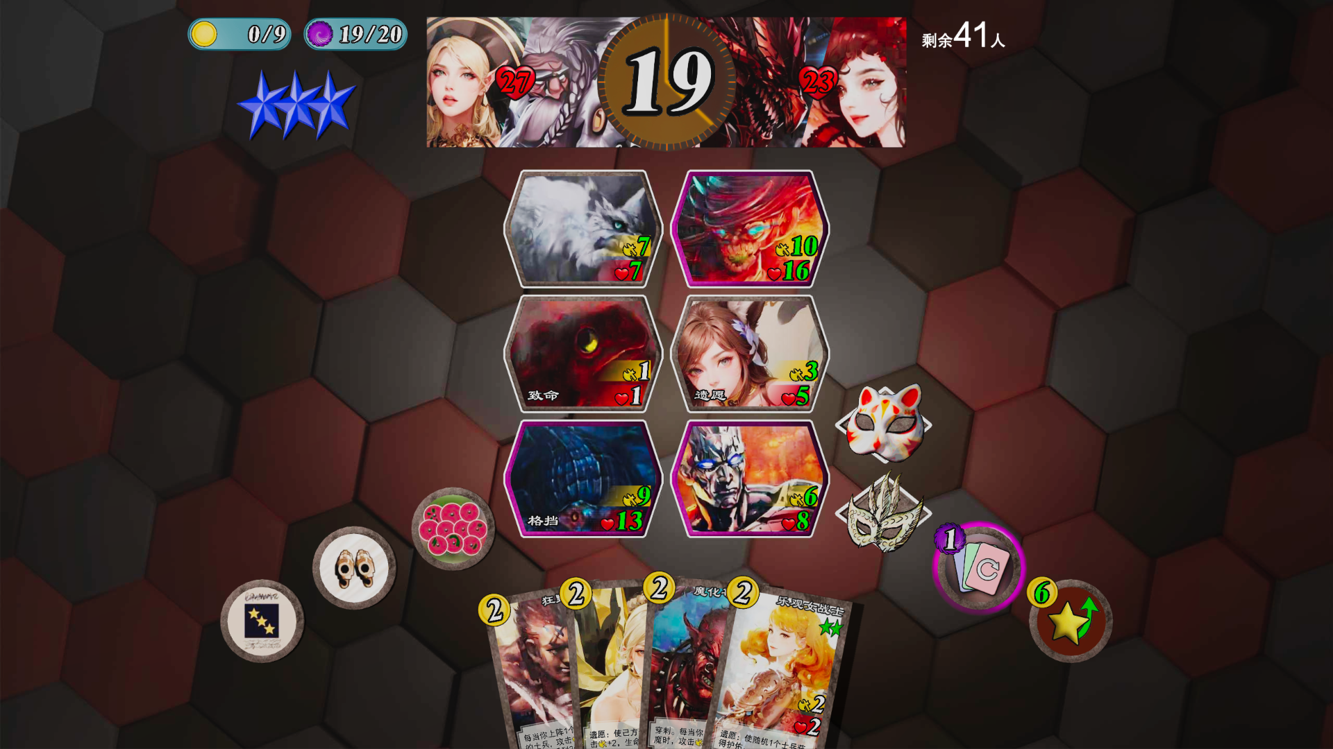 Arena 9th-5vrmc