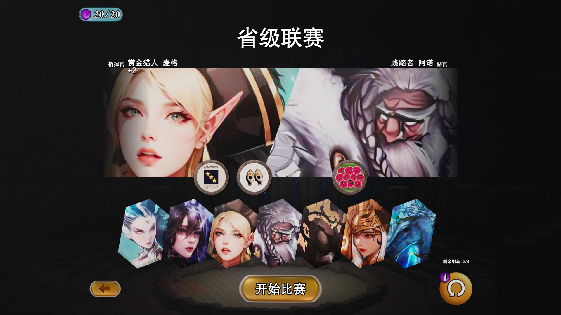 Arena 9th-c8av2
