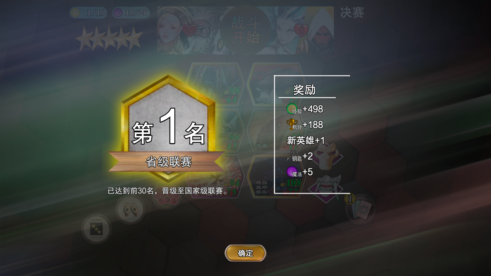 Arena 9th-o7p1k