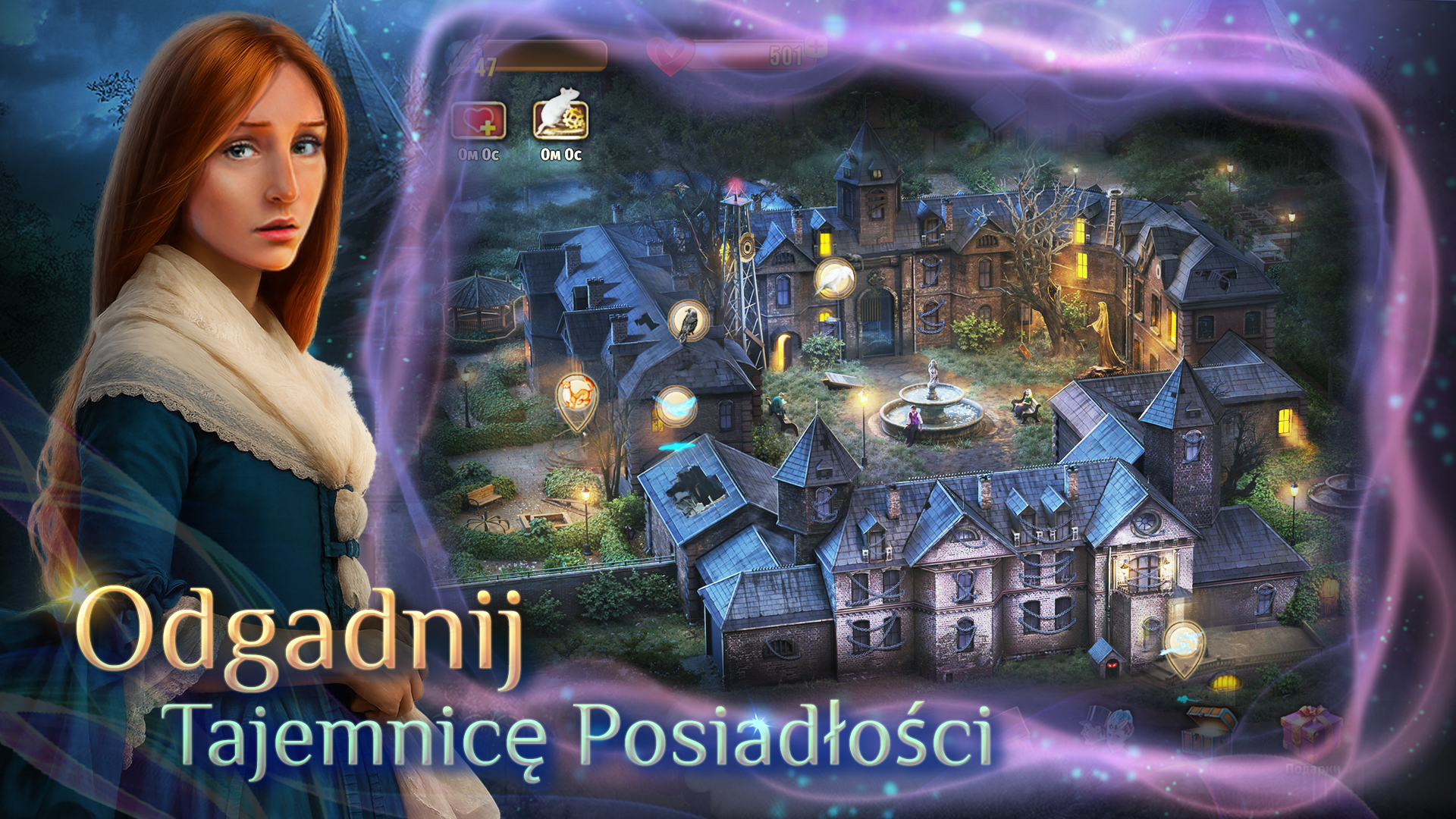 Panic Room: Ghosts of the Past-16lhs