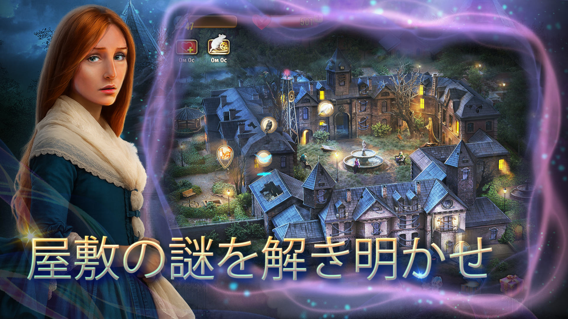 Panic Room: Ghosts of the Past-920gj