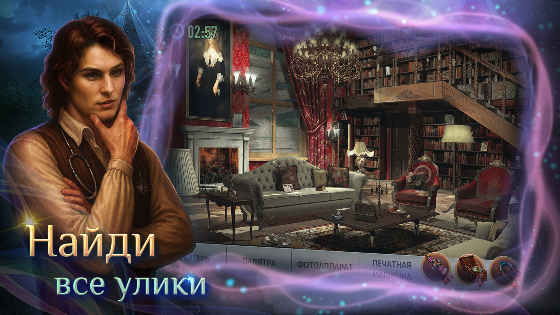 The Panic Room. House of secrets - Unity version-5tl71