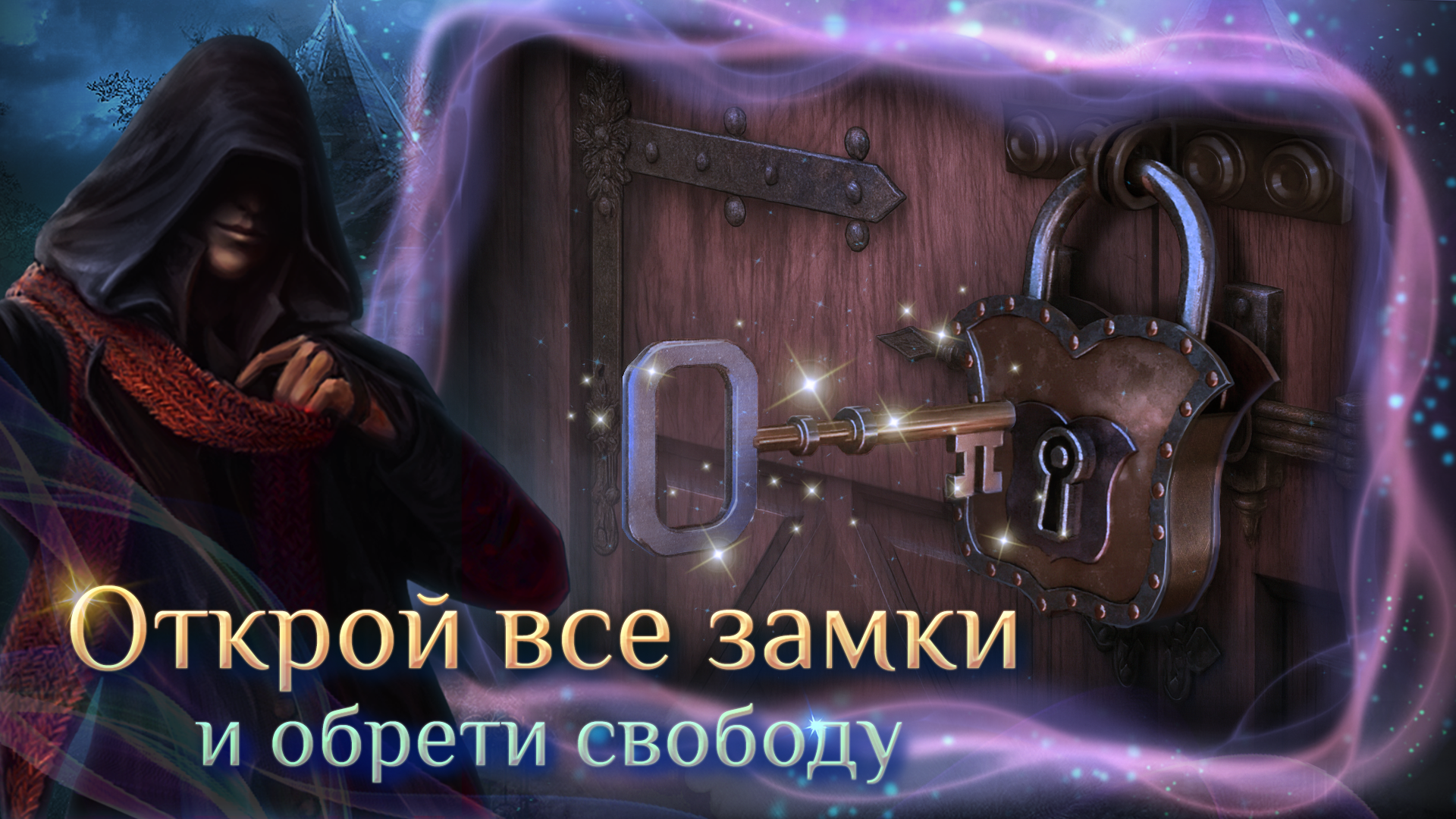 The Panic Room. House of secrets - Unity version-anfbv