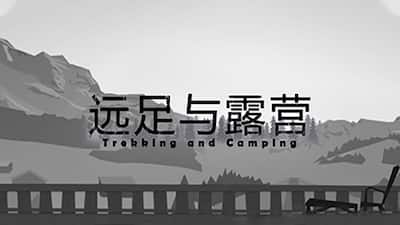TrekkingAndCamping