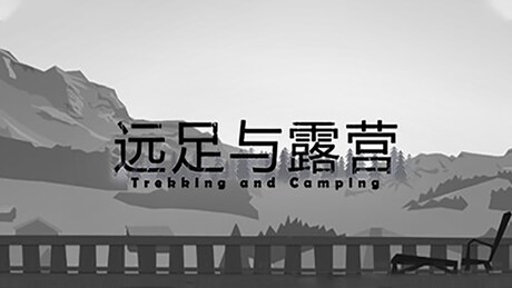 Купить дешево TrekkingAndCamping Купить ключ дешево TrekkingAndCamping