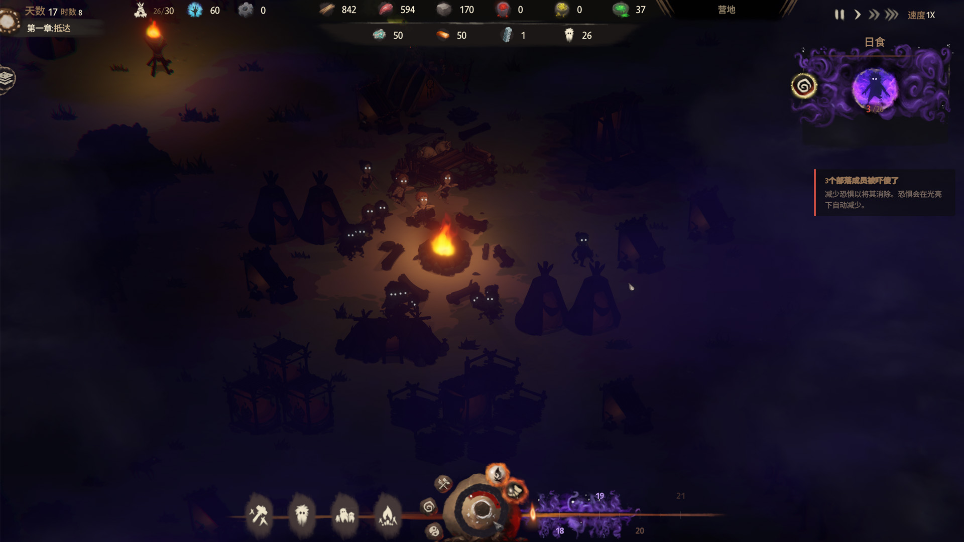 The Tribe Must Survive-1lvk9