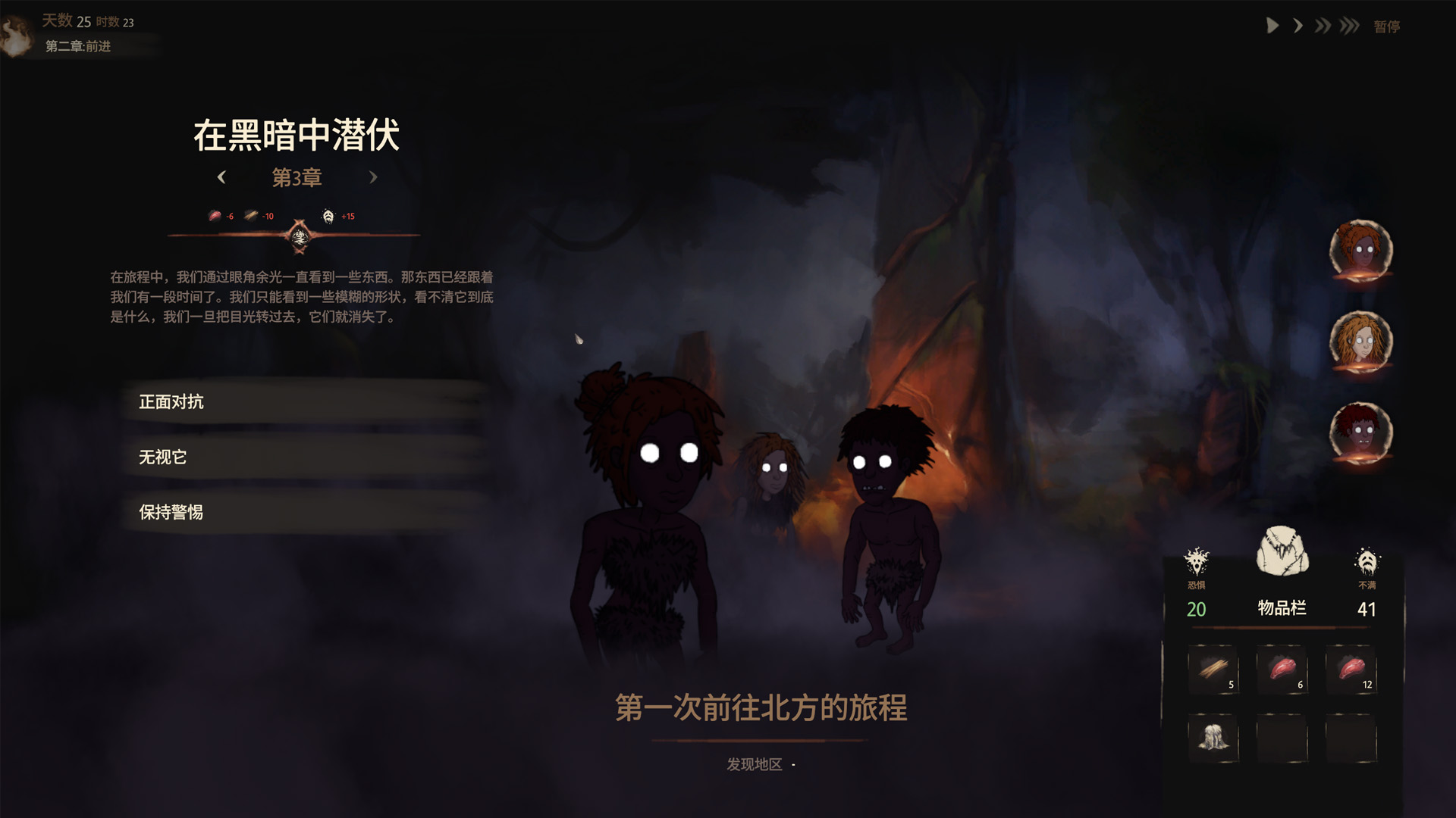 The Tribe Must Survive-npaqr
