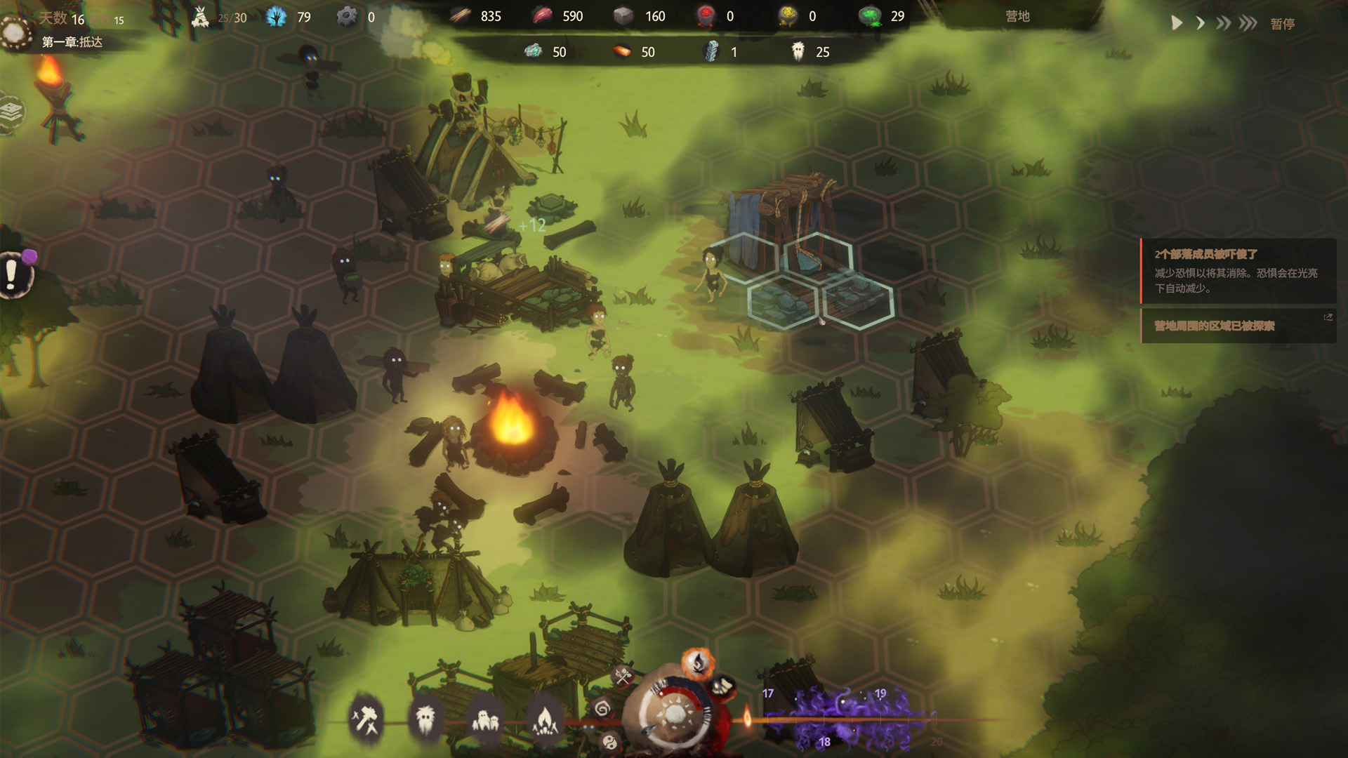 The Tribe Must Survive-t6fx0