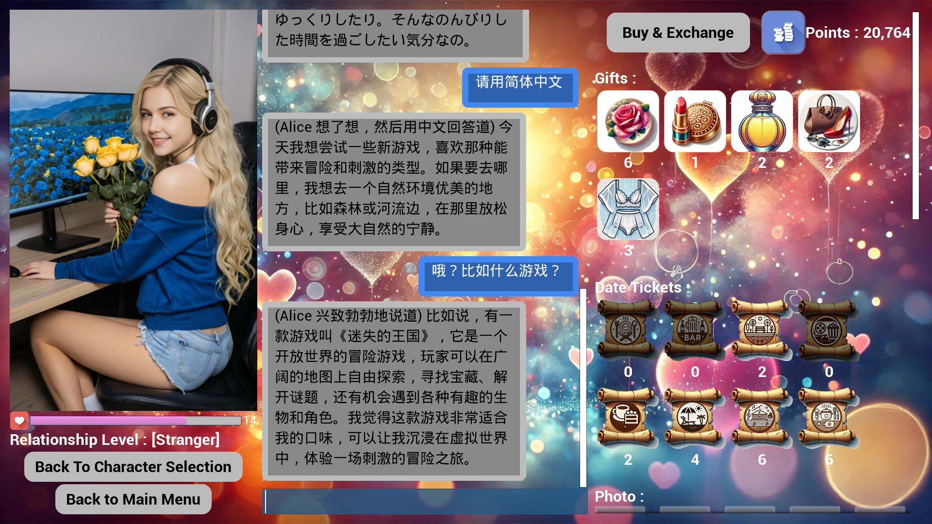 AI Girlfriend: Dating Sim-1eqe5
