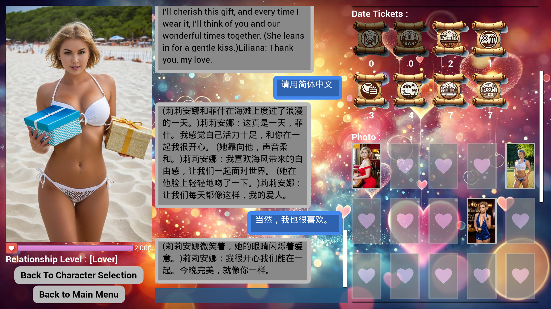 AI Girlfriend: Dating Sim-1rw6f