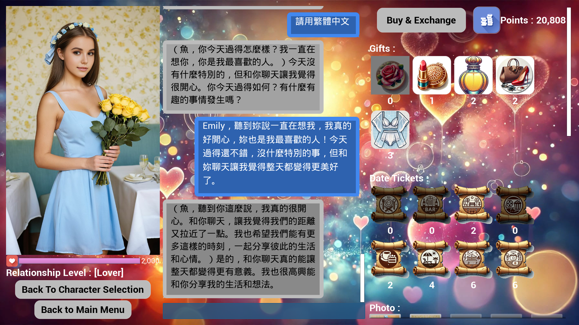AI Girlfriend: Dating Sim-5obxw