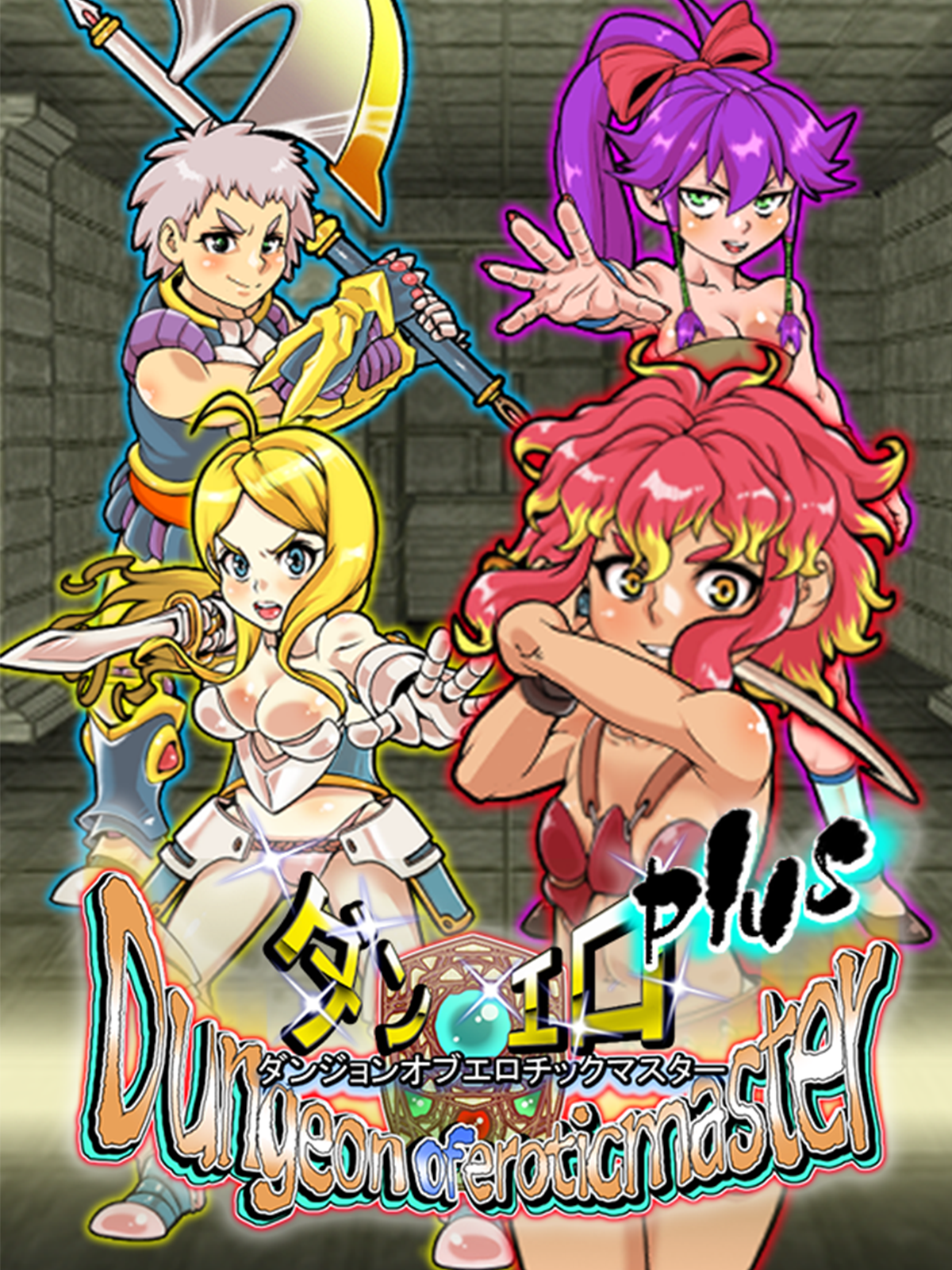 Dungeon of Erotic Master Plus