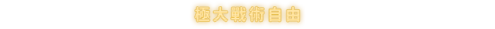 Mars Tactics-1ixu3