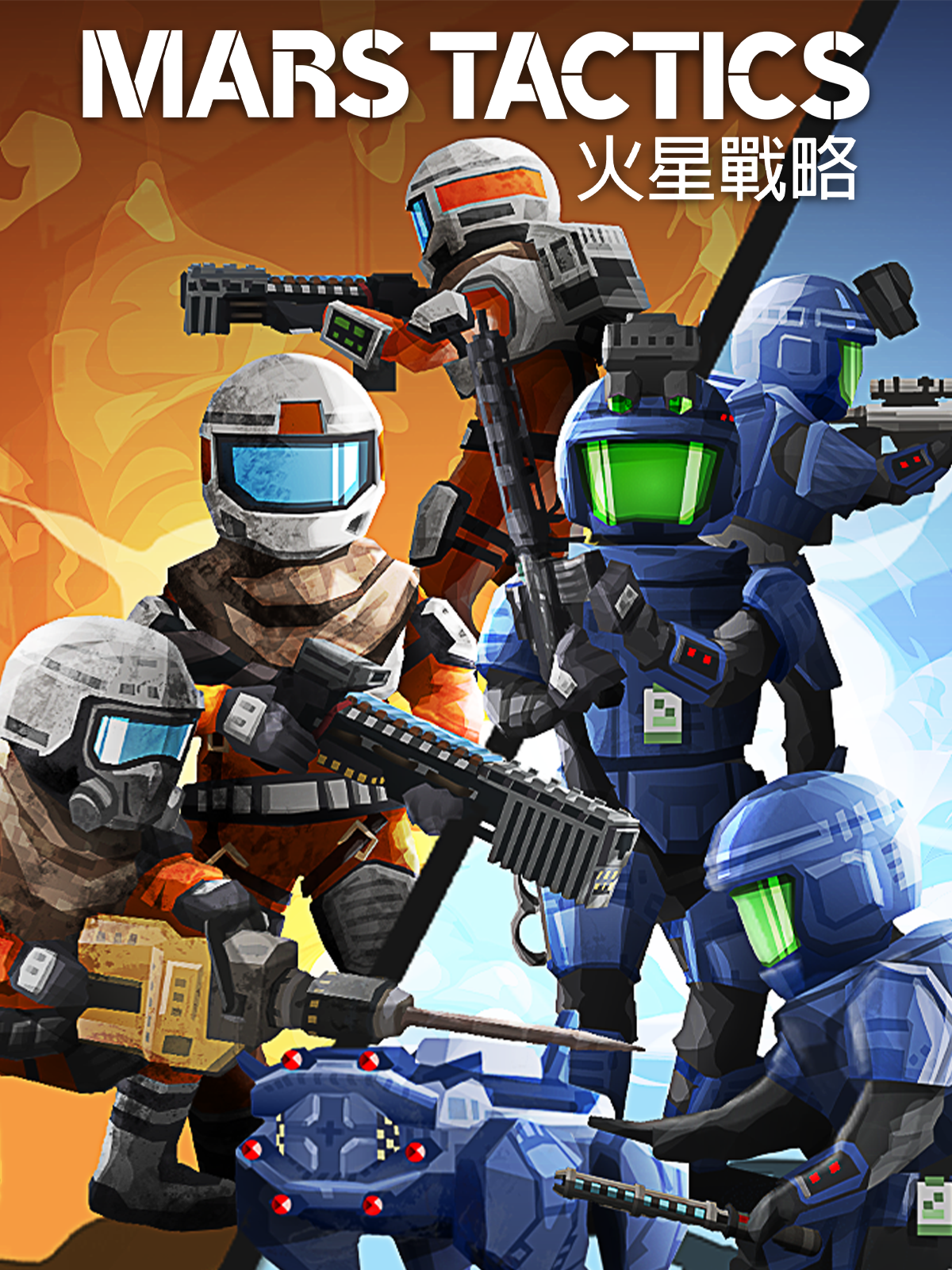 Mars Tactics