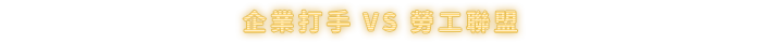 Mars Tactics-8ipkv