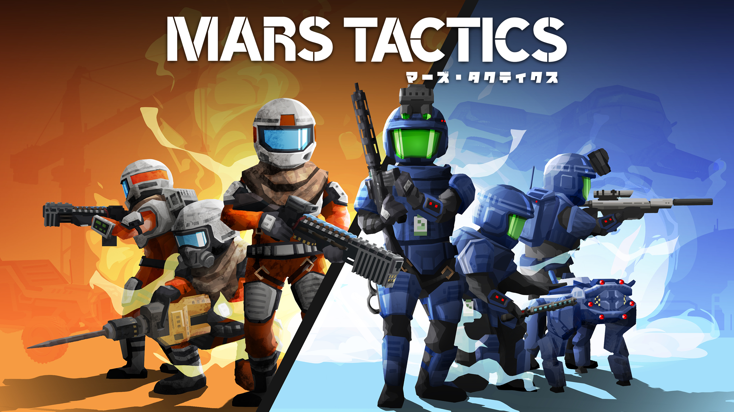Mars Tactics マーズ・タクティクスは近日登場 - Epic Games Store