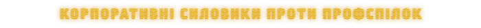 Mars Tactics-lo103