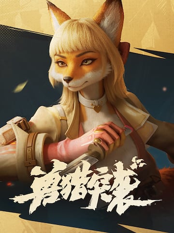 Wild Assault