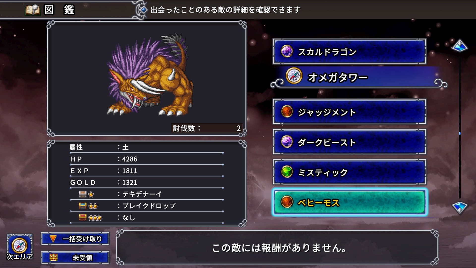 Alphadia I and II-1f5e7