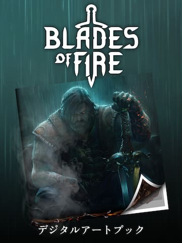 Blades of Fire デジタルアートブック