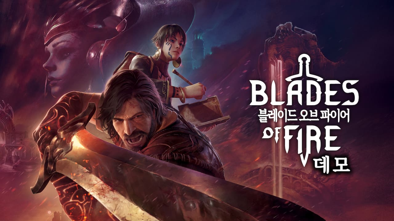 블레이드 오브 파이어 데모