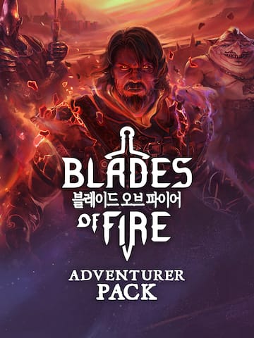 블레이드 오브 파이어 - 모험가 팩