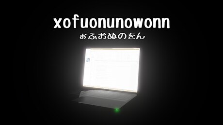 Купить дешево xofuonunowonn Купить ключ дешево xofuonunowonn