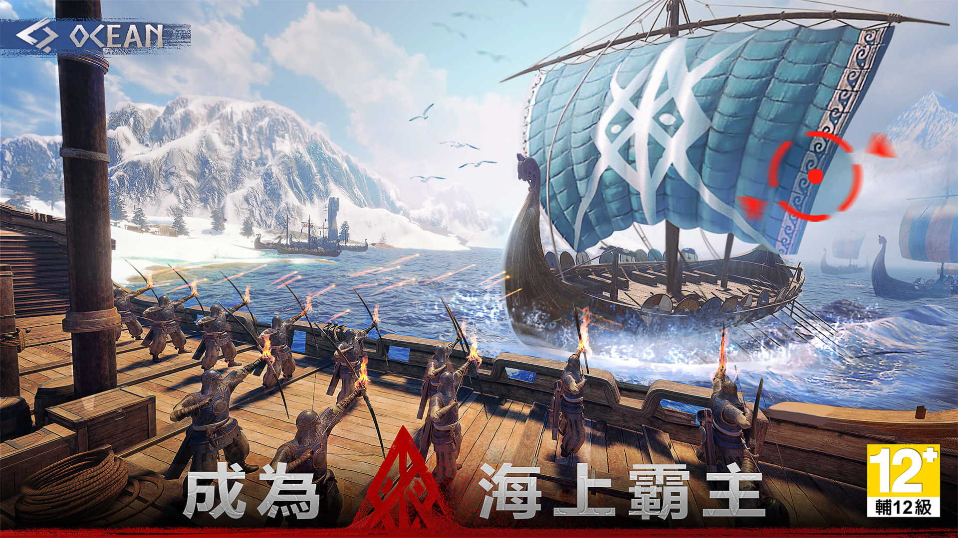 Viking Rise-1ecbt