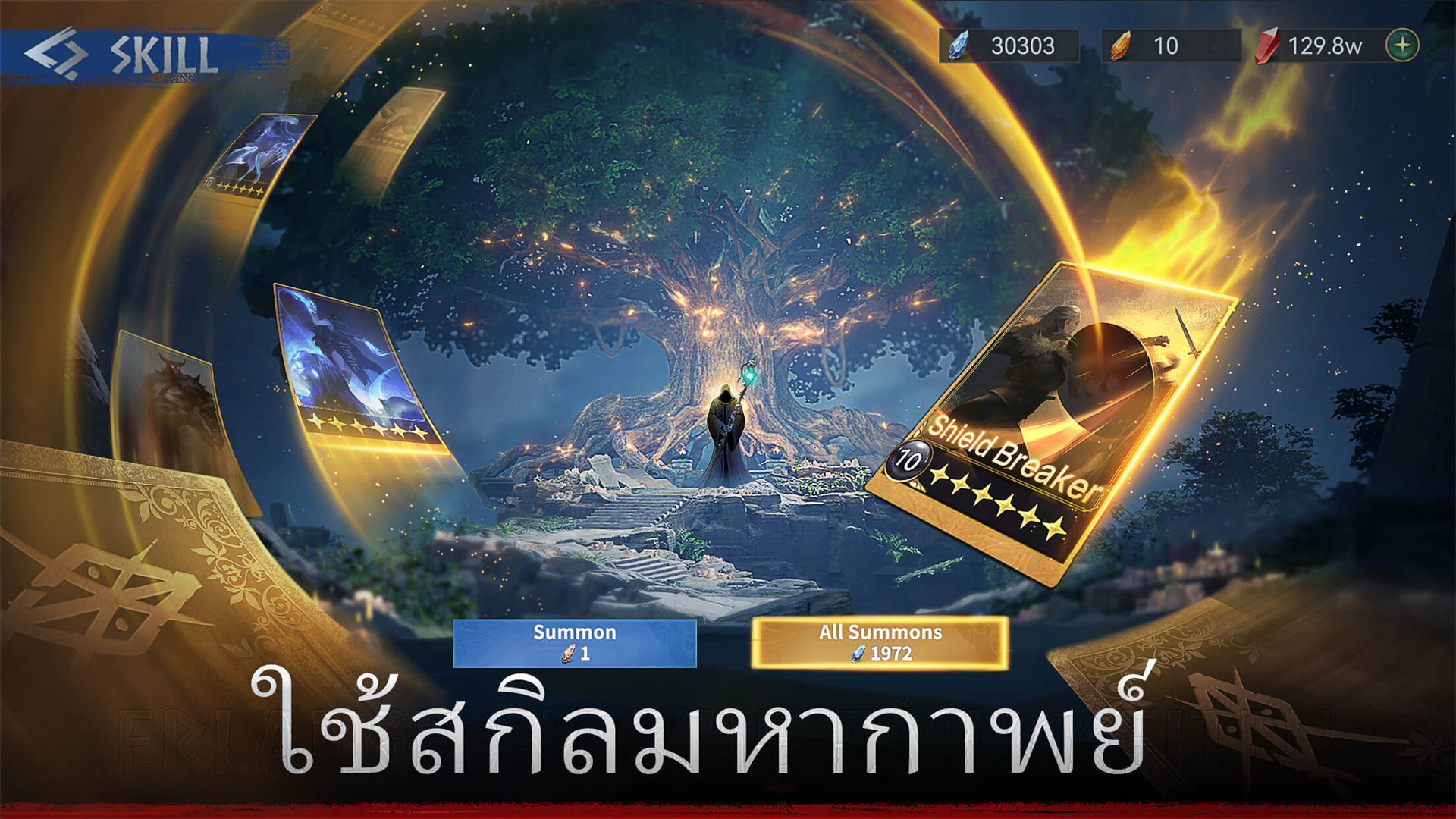 Viking Rise-1hppf