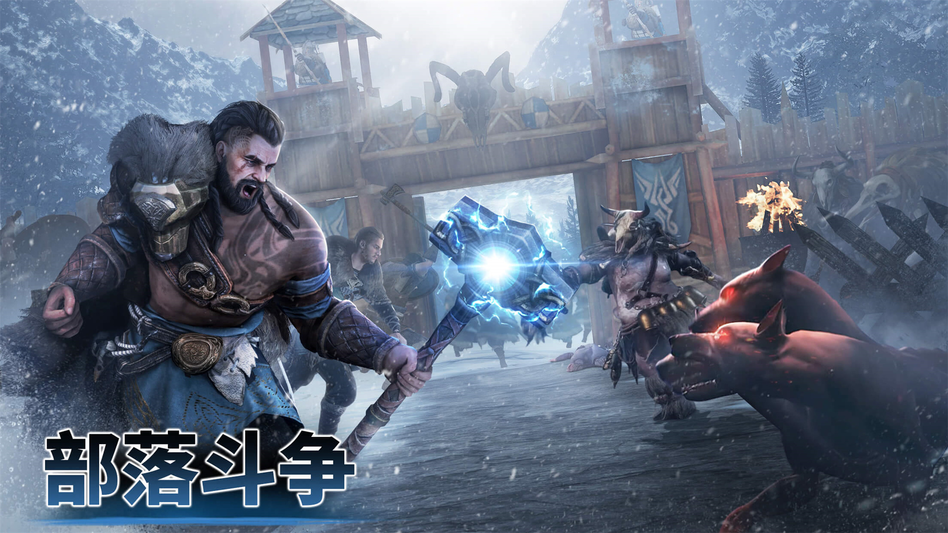 Viking Rise-1j323