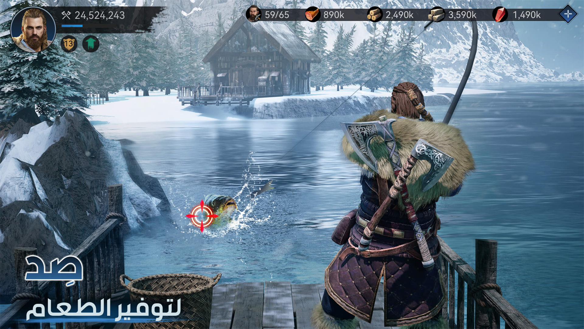 Viking Rise-1s97j