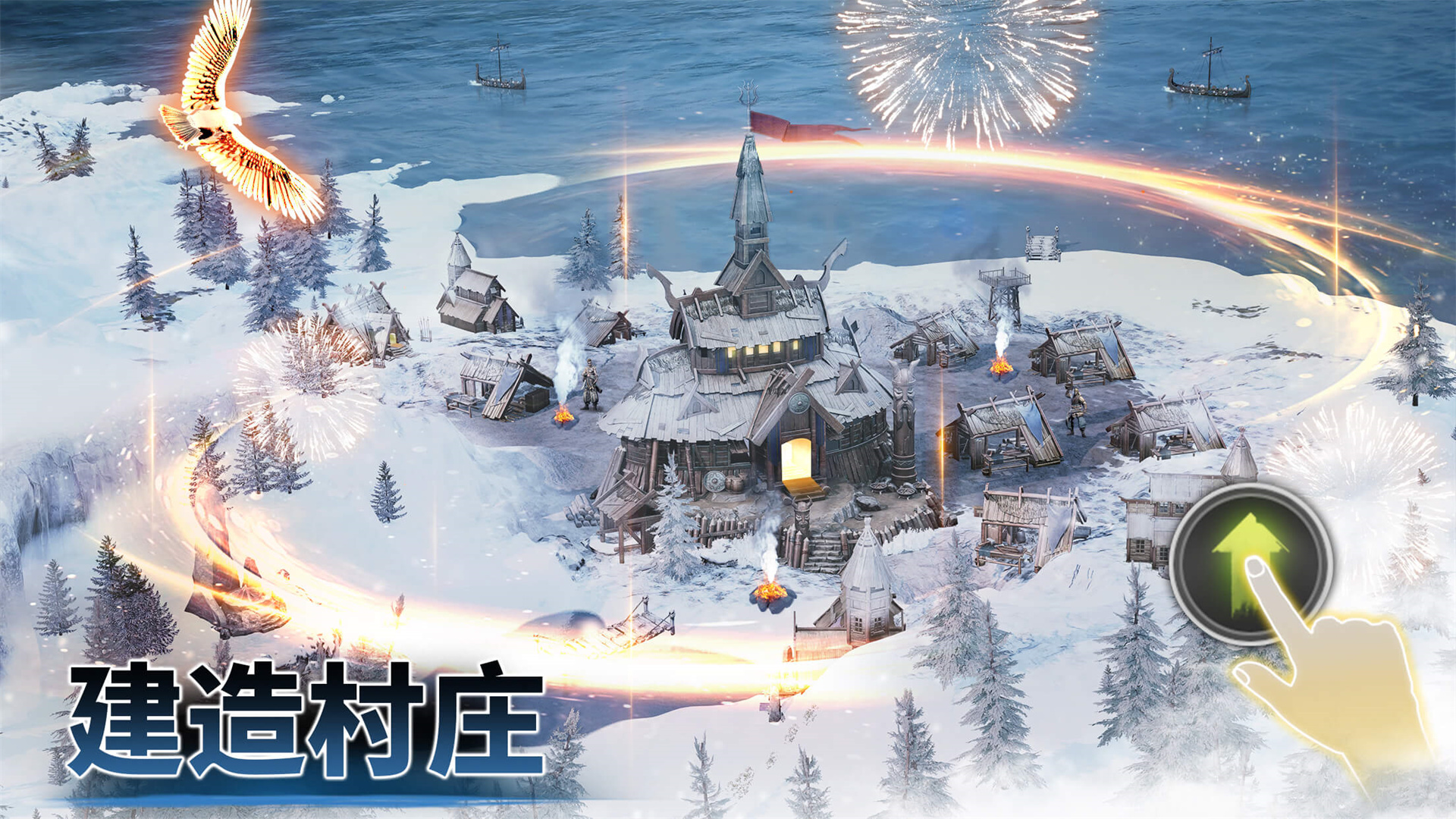 Viking Rise-1sd77