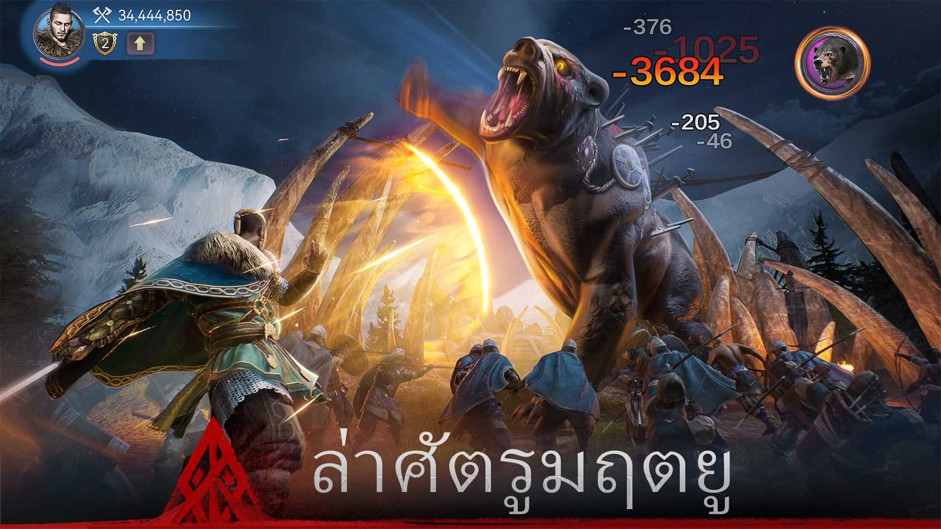 Viking Rise-1u1ho