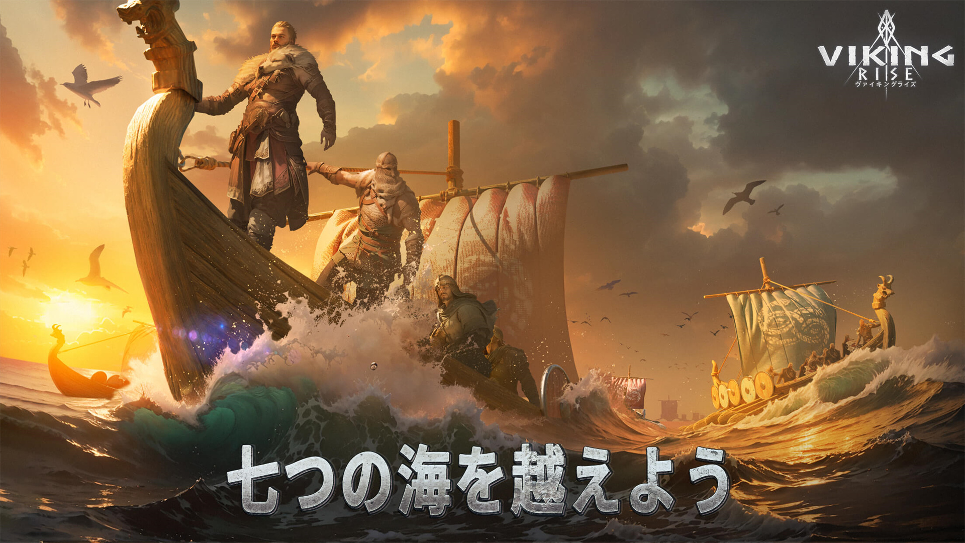 Viking Rise-1yuq8