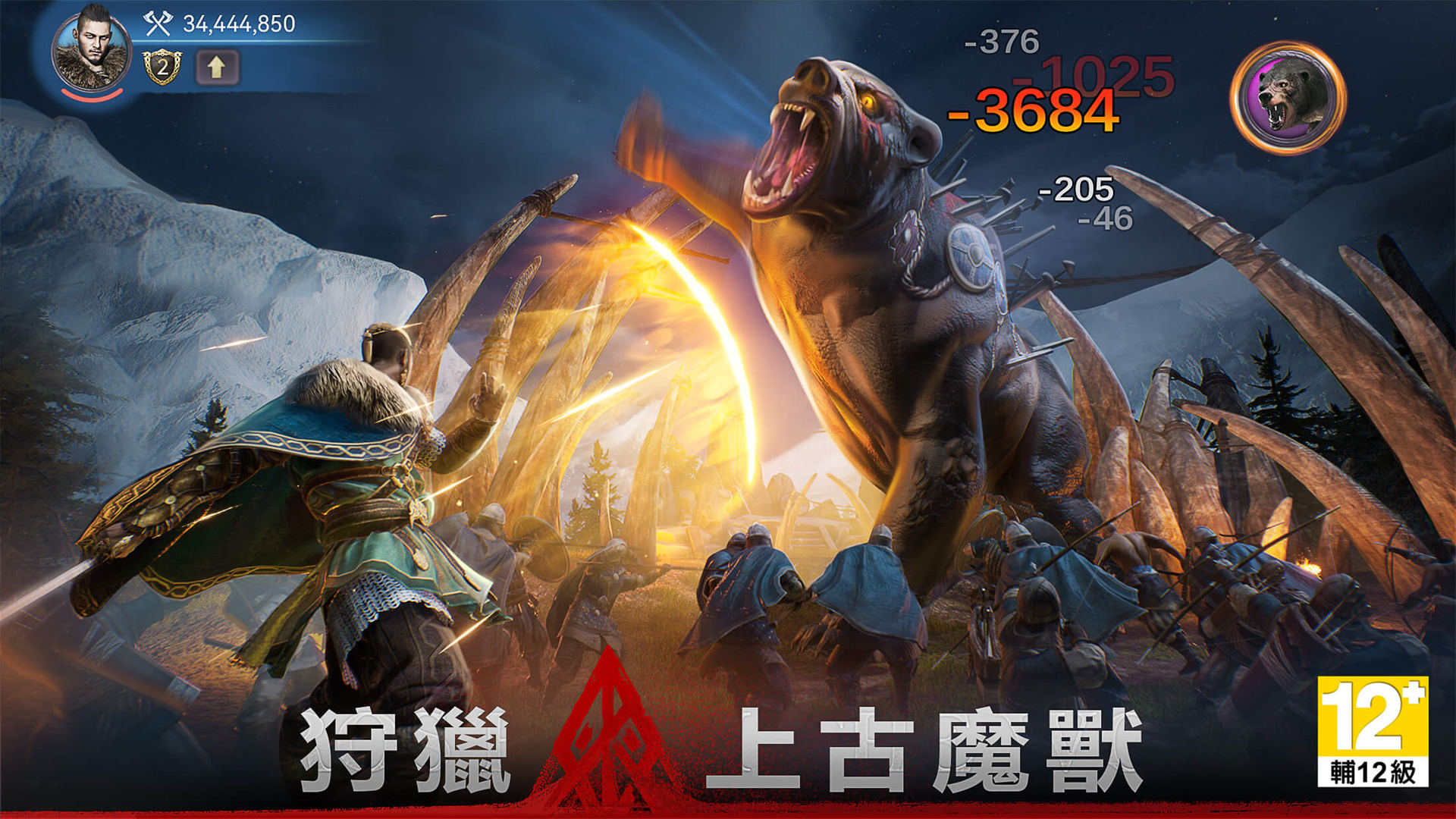 Viking Rise-4uadl