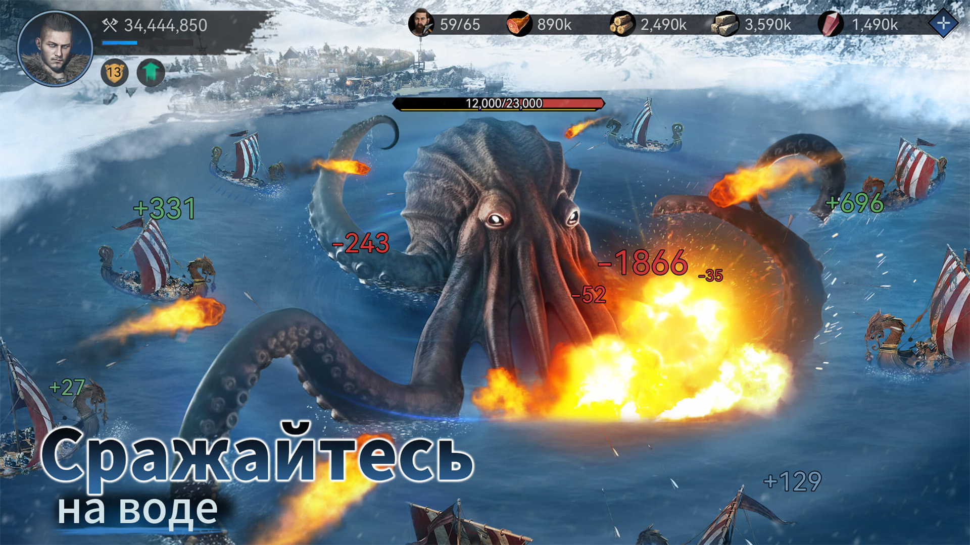Viking Rise-6bt7f