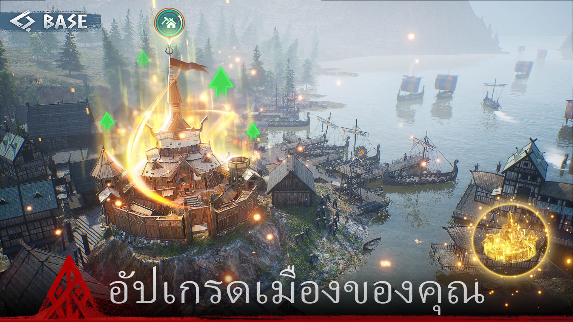 Viking Rise-dsg18