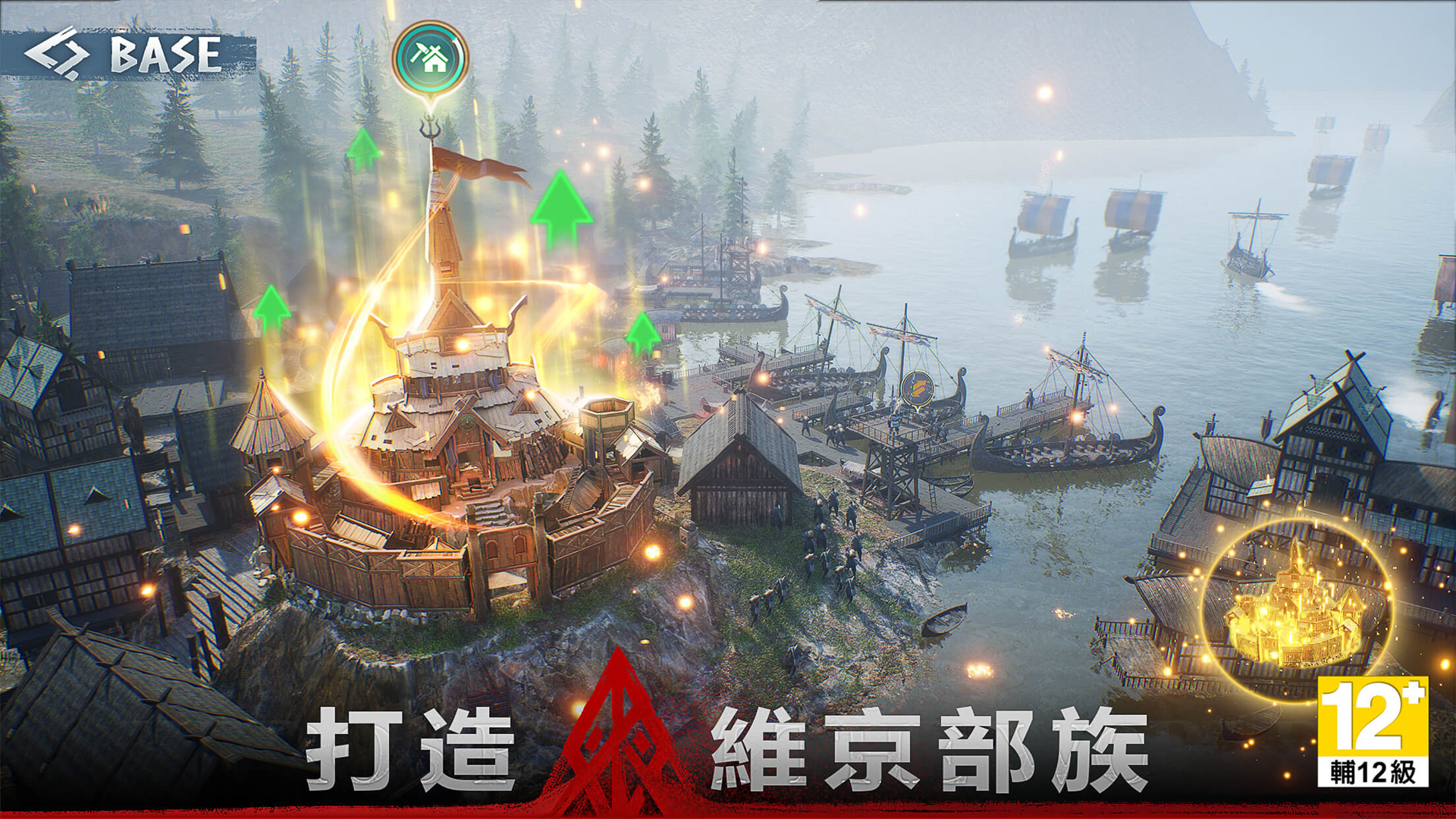 Viking Rise-dxbpz