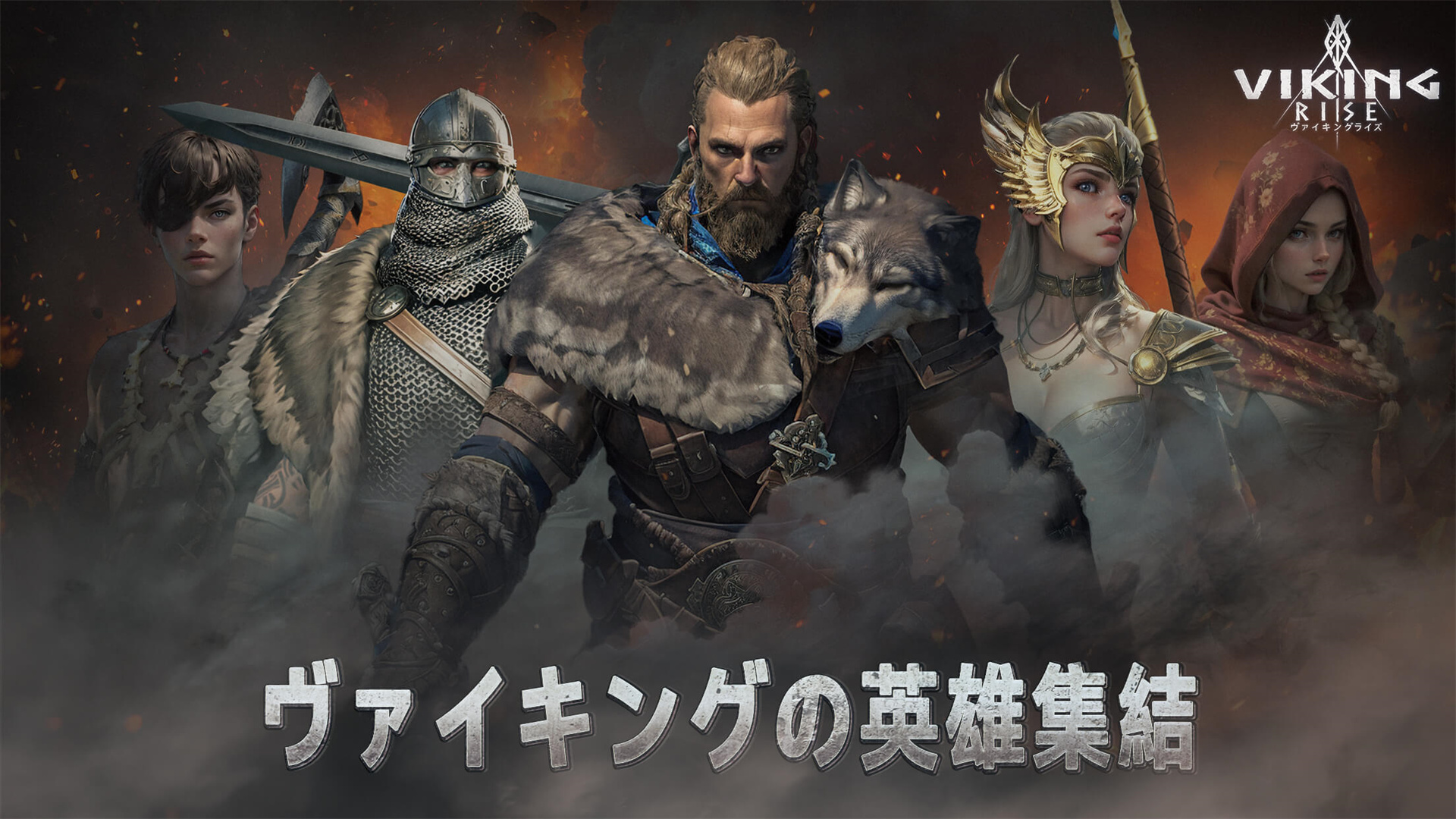 Viking Rise-houm4