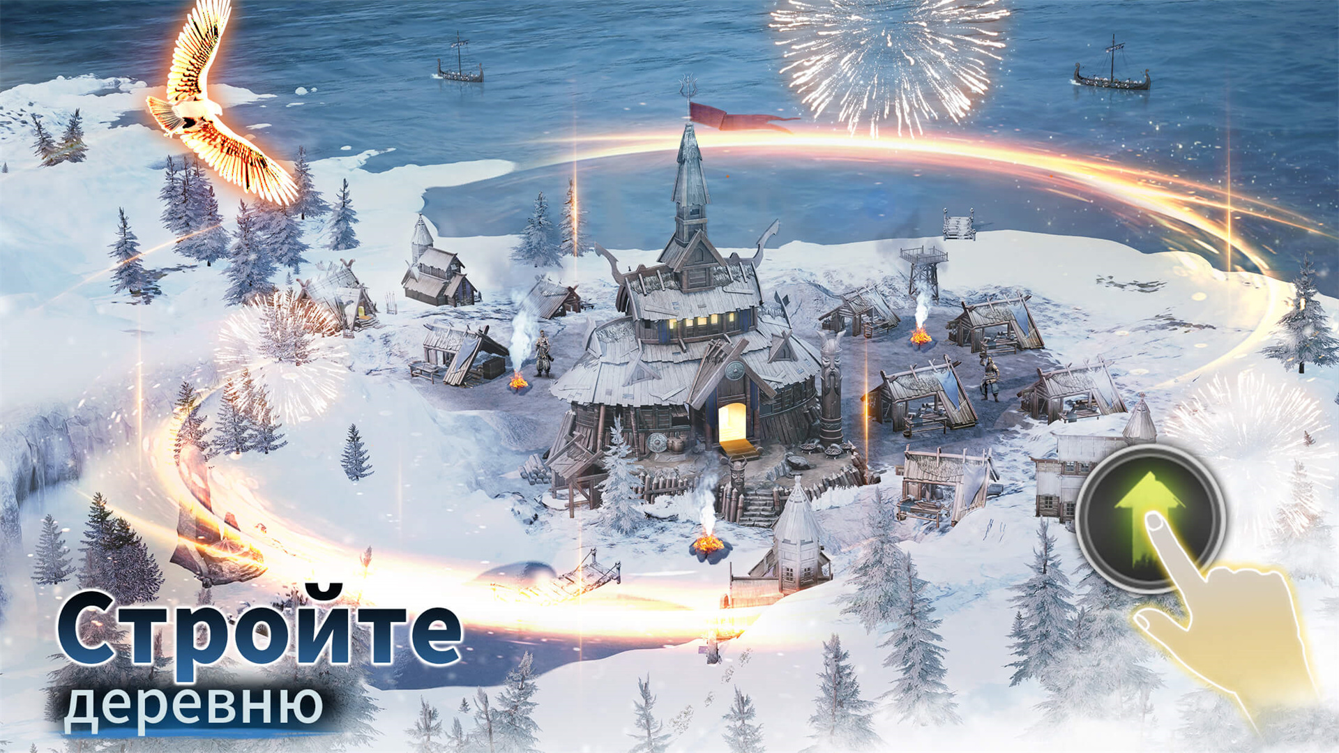 Viking Rise-how5r