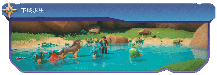 Temtem: Pioneers-1966v