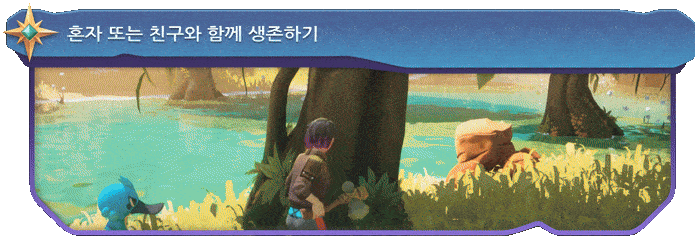 Temtem: Pioneers-1b3c5