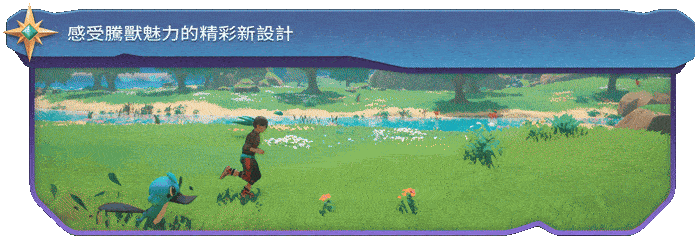 Temtem: Pioneers-1pvnq