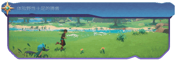 Temtem: Pioneers-1wi0s