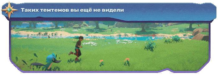 Temtem: Pioneers-l7auc