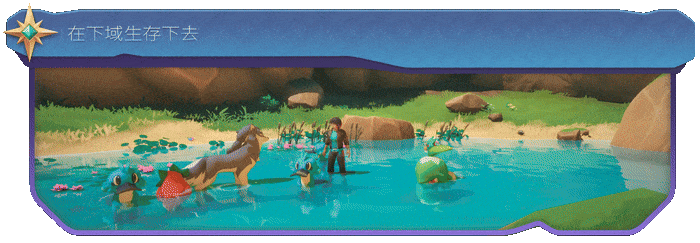 Temtem: Pioneers-mnv6z